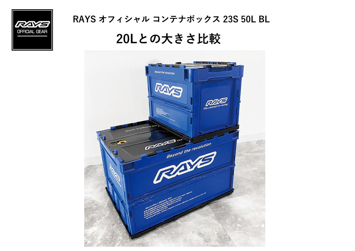 �������ʡۥ쥤�� RAYS ���ե�����륮�� ���ե�����륳��ƥʥܥå��� 23S 50L �֥롼