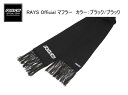 【正規品】レイズ RAYS レイズオフィシャルギア オフィシャル マフラー オールブラック