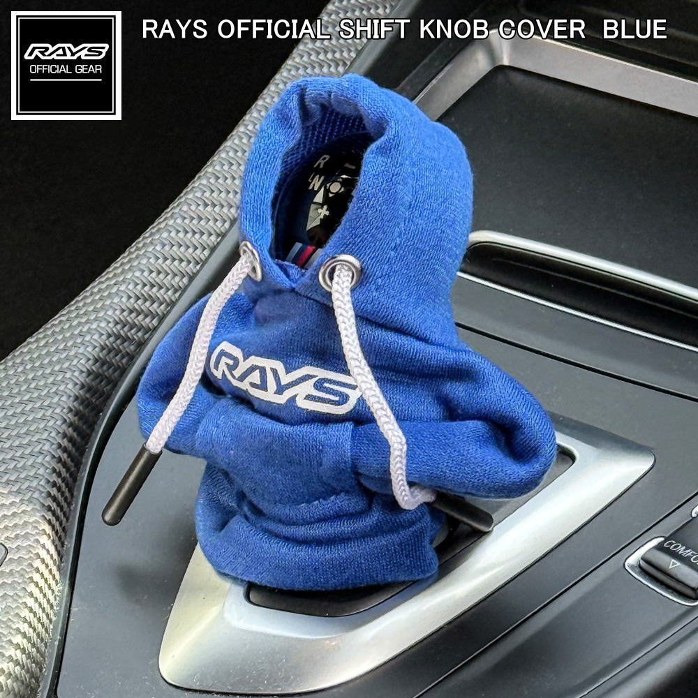 【正規品】レイズ RAYS オフィシャルギア SHIFT KNOB COVER BLUE