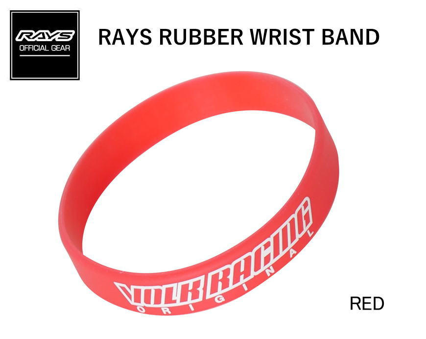 【正規品】レイズ RAYS オフィシャルギア ラバーリストバンド レッド