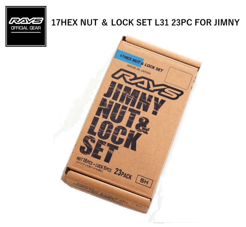 樂天商城 - 【正規品】レイズ RAYS ホイールナット ロックナット 17HEX ロック＆ナットセット 23PC ジムニー用 5H車・背面取付用 M12×P1.25 クロームメッキ