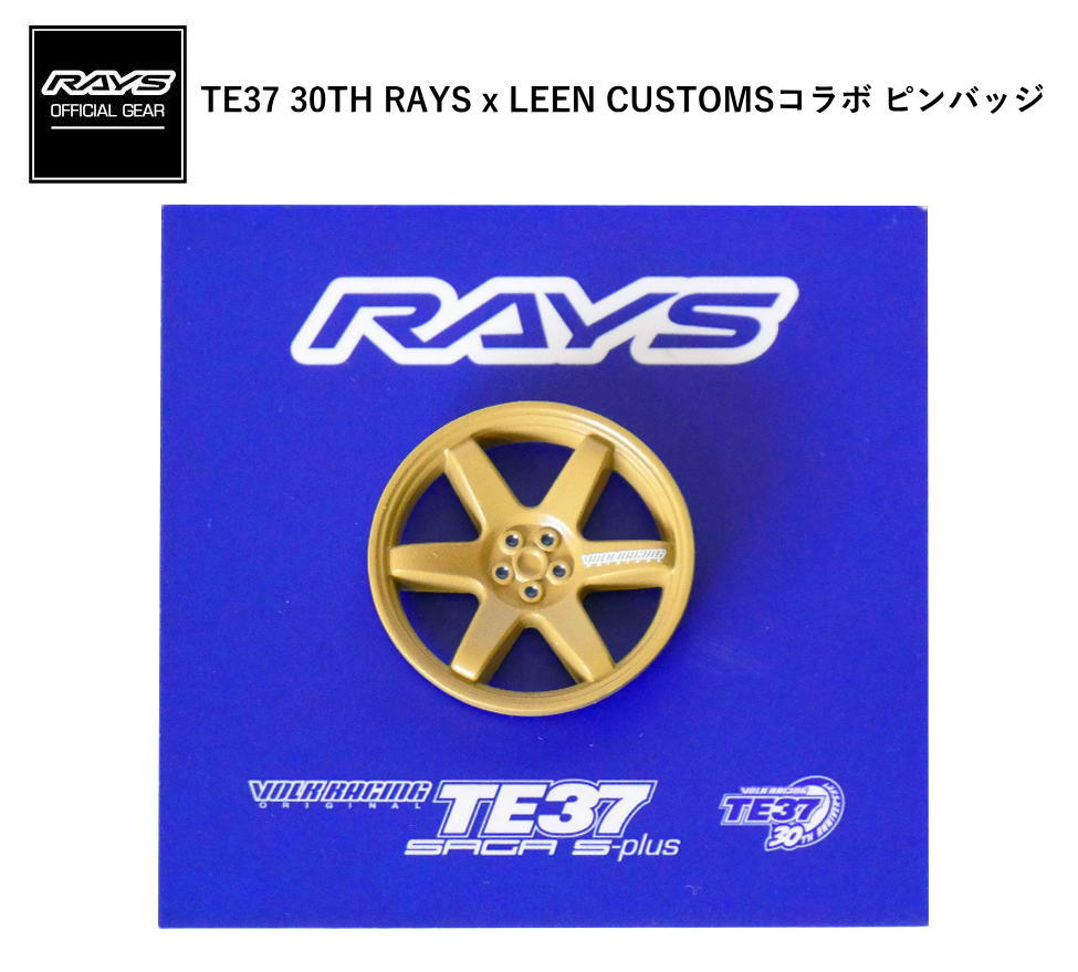 商品情報 LEEN CUSTOMS コラボ TE37 30TH ANNIVERSARY シリーズ 本体サイズ: 約30mm x 30mm 製法：ソフトエナメル 金属仕上げ：ブラックダイメタル ダブルブラックラバーピンクラッチ 中国製（香港）...