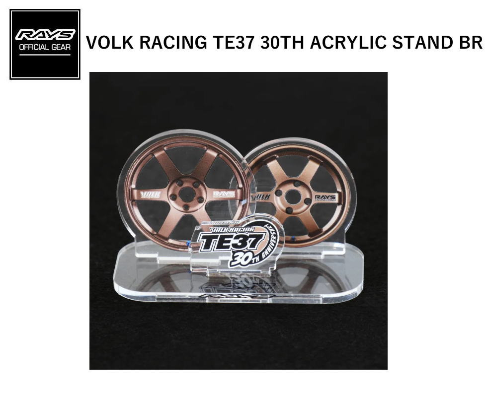樂天商城 - 【正規品】レイズ RAYS オフィシャルギア VOLK RACING TE37 30TH アクリルスタンド ブロンズ