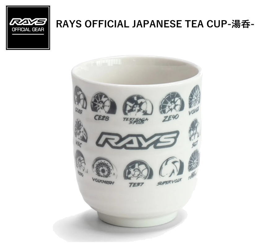 【正規品】レイズ RAYS WHEEL JAPANESE TEA CUP-湯呑-