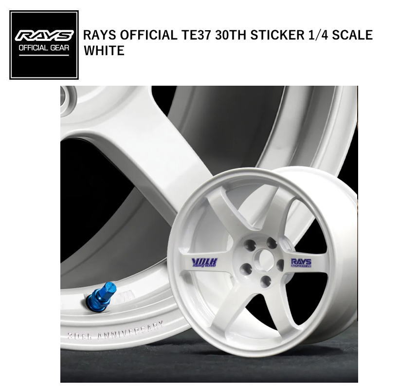 【欠品中 次回納期12月末頃】【正規品】レイズ RAYS オフィシャルギア VOLK RACING TE37 30TH ステッカー 1/4 SCALE WH