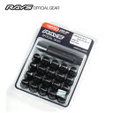 【正規品】レイズ RAYS ホイールナット ロックナット 17HEX ロック&ナットセット 5H車用 ブラック