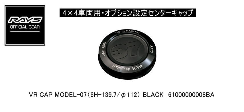 【楽天1位】ホイールセンターキャップシール ステッカー センターキャップシール 黒 銀 ネグエス【送料無料】