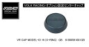 【正規品】レイズ RAYS レイズホイール・オプション設定センターキャップ VOLK RACING VR CAP MODEL-01Hi (O-RING) GB マットブルーガンメタ