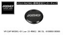 【正規品】レイズ RAYS レイズホイール・標準設定センターキャップ VOLK RACING VR CAP MODEL-01 Low(O-RING)BK/SL