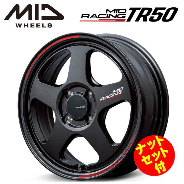 Rakuten - 【FDJ2公認ホイール】【送料無料・代引き可】【ナットセット付】【ホイール4本】マルカサービス MID MIDRACING TR50 15インチ 5J インセット45 4穴 P.C.D. 100 ターマックブラック