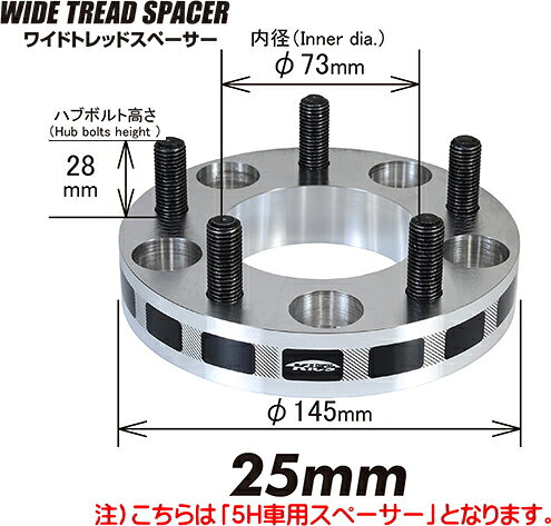 【協永産業 Kics Racing Gear】Wide Tread Spacer ワイドトレッドスペーサー 25mm厚　5H車用　P.C.D.100ネジサイズ：M12×P1.5 2