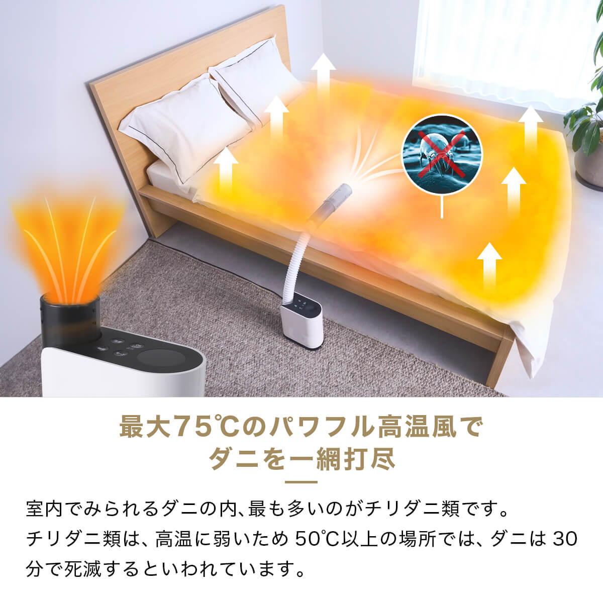 【期間中30%OFF】【1年間メーカー保証】布団乾燥機 レイコップRFK-100 ふとん乾燥機 レイコップRFK-100 布団乾燥機 ダニ退治 衣類乾燥 布団ドライヤー 湿気 靴乾燥