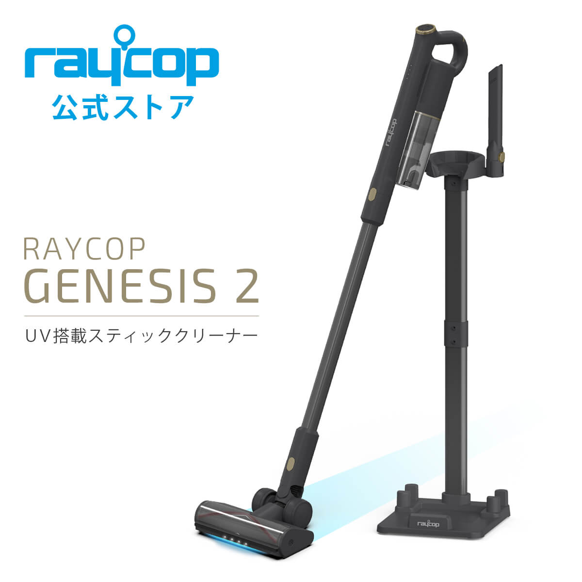 楽天市場】ニュースタイル レイコップの通販 楽天市場】ニュースタイル レイコップの通販