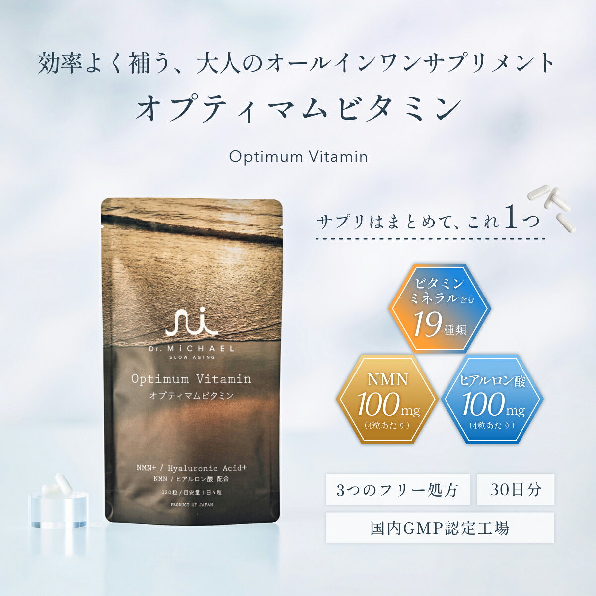楽天市場】NMB（サプリメント｜ダイエット・健康）の通販