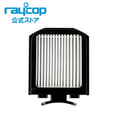 https://thumbnail.image.rakuten.co.jp/@0_mall/raycop/cabinet/item_page/lite/fc_item_img/sp-re002.jpg