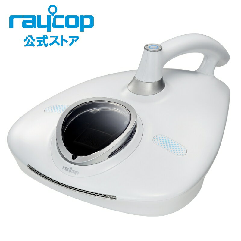 布団クリーナーおすすめ15選 ダ二やハウスダスト対策に 快適な睡眠を Ecoko