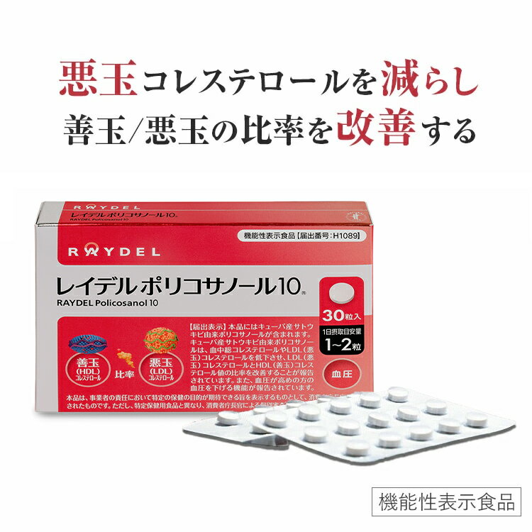 【送料込み】【元気の素 50ml×3本付き】銀座まるかん 未来の青汁 ウルトラパニウツ元気（大）95g (約250粒) 【2個セット】【斎藤一人】