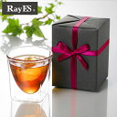 誕生日 プレゼント 退職祝い 転職祝い プチギフト グラス ダブルウォールグラス RayES/レイエス RDS-004 200ml 1個入 おしゃれ ラッピング...
