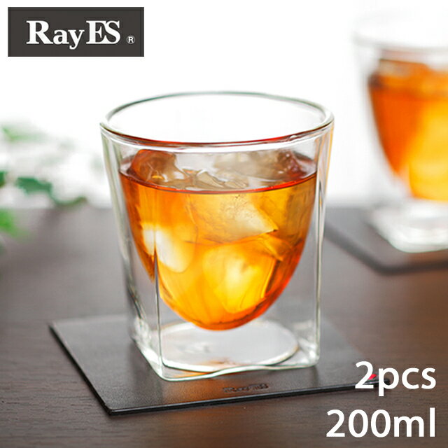 【アウトレット品】ダブルウォールグラス　RayES／レイエス　RDS-004　200ml [1個入り・単品]　焼酎グラス　ロックグラス　ウィスキー　日本酒グラス　耐熱　二層　二重　結露しくい　保冷　保温　ガラス　タンブラー　あす楽　訳あり　OUTLET