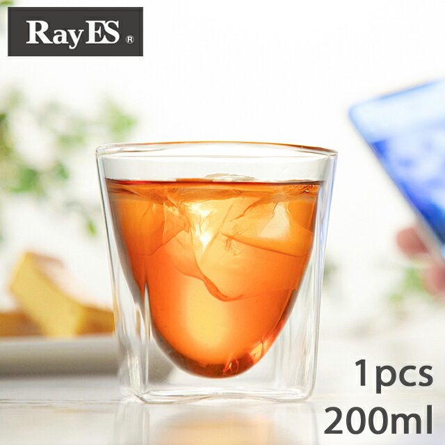 ダブルウォールグラス　RayES／レイエス　RDS-004　200ml [1個入り・単品]　焼酎グラス　ロックグラス　ウィスキー　日本酒グラス　耐熱　二層　二重　結露しくい　保冷　保温　ガラス　タンブラー　ギフト　プレゼント　あす楽