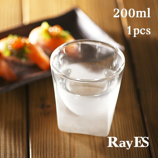 ダブルウォールグラス RayES／レイエス RDS-004bf 200ml フロスト 1個入り 単品 焼酎 ロック ウィスキー 日本酒グラス 耐熱 二層 二重 結露しくい 保冷 保温 ガラス タンブラー ギフト プレゼント あす楽