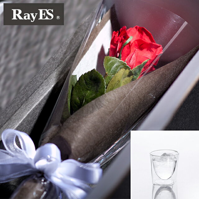 [フラワー付ギフト] RayES/レイエス ダブルウォールグラス RDS-004 200ml バラ・プリザーブドフラワー付[1個入り・ラッピング・カード] 【あす楽】【ギフト】【結婚祝い】【誕生日プレゼント】