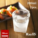 レイエス 【お買い物マラソン 30％OFF】ダブルウォールグラス　RayES／レイエス　RDS-004bf　200ml　フロスト [1個入り・単品]　焼酎 ロック ウィスキー　日本酒グラス　耐熱　二層　二重　結露しくい　保冷　保温　ガラス　タンブラー　ギフト　プレゼント　あす楽