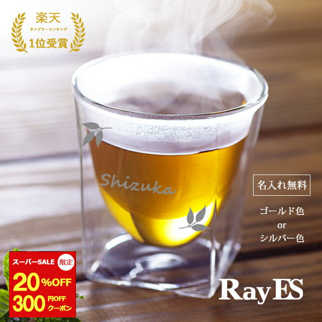 【スーパーSALE　300円OFFクーポン】