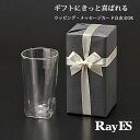 ビールグラス ビアグラス ギフト プレゼント ダブルウォールグラス RayES／レイエス RDS-002L 400ml[1個入り・ラッピング・メッセージカード] 誕生日プレゼント おすすめ おしゃれ スクエア デザイン 耐熱 二層 二重 保冷 保温 ガラス タンブラー あす楽 父の日 ギフト