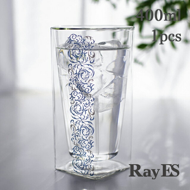 ダブルウォールグラス RayES／レイエス RDS-002Ldkbl 400ml カラクサメタリックブルー 唐草 アラベスク ビールグラス ビアグラス ハイボールグラス おしゃれ スクエア デザイン 耐熱 二層 二重 結露しくい 保冷 保温 ガラス タンブラー ギフト