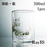 ֥륦륰饹 RayES쥤 RDS-002dsr 300ml ϳζ ʹ ϲ ε ɥ饴  å  ӡ륰饹 ϥܡ륰饹 Ǯ   Ϫ  ݲ 饹 ֥顼 ե ץ쥼