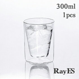 ダブルウォールグラス　RayES／レイエス　RDS-002　300ml [1個入り・単品]　焼酎グラス ロックグラス ウィスキーグラス【あす楽】【耐熱ガラス】【タンブラー】【ギフト】【プレゼント】