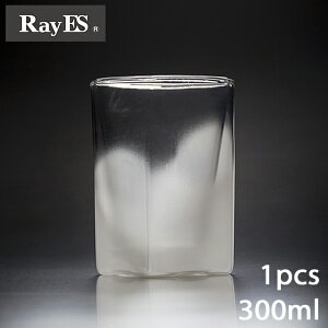 ダブルウォールグラス　RayES／レイエス　RDS-002bf　300ml　フロスト [1個入り・単品]　ビール　焼酎　ロック　ウィスキー　ハイボール　耐熱　二層　二重　結露しくい　保冷　保温　ガラス　タンブラー　ギフト　プレゼント　あす楽