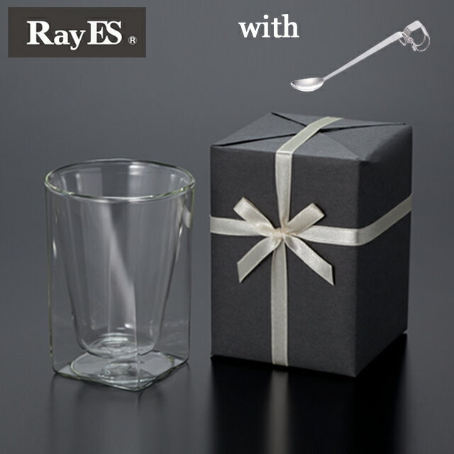 [スプーン付ギフト] RayES/レイエス ダブルウォールグラス RDS-002 300ml　with　SS-011本[1個入り・ラッピング・カ…