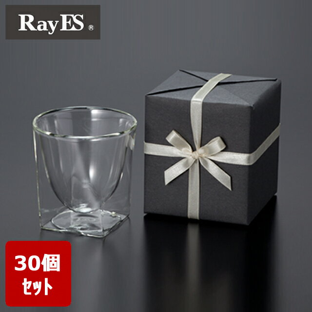 レイエス [まとめ買い　30個セット][送料無料＆10%OFF] RayES/レイエス ダブルウォールグラス RDS-004 200ml[1個入り・ラッピング・カード] 誕生日プレゼント 結婚祝い 内祝 祝い 新築 退職 還暦 引き出物【あす楽】【HLS_DU】【RCP】