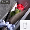 フラワー付ギフト RayES/レイエス ダブルウォールグラス RDS-002 300ml バラ プリザーブドフラワー付 1個入り ラッピング カード 【あす楽】【ギフト】【結婚祝い】【誕生日プレゼント】【退職祝い】