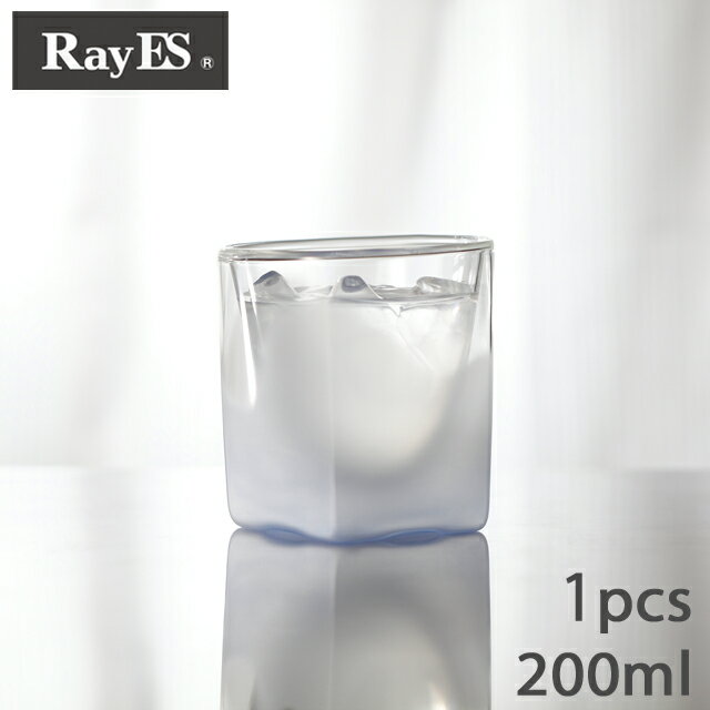 ダブルウォールグラス　RayES／レイエス　RDS-004fbl　200ml　フロストブルー [1個入り・単品]　焼酎 ..