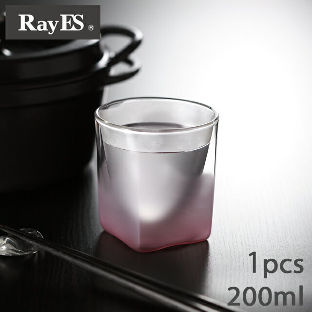 ダブルウォールグラス　RayES／レイエス　RDS-004fpk　200ml　フロストピンク 　焼酎 ロック ウィスキー　日本酒グラス　耐熱　二層　二重　結露しくい　保冷　保温　ガラス　タンブラー　ギフト　プレゼント　あす楽