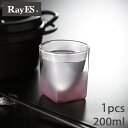 レイエス ダブルウォールグラス　RayES／レイエス　RDS-004fpk　200ml　フロストピンク [1個入り・単品]　焼酎 ロック ウィスキー　日本酒グラス　耐熱　二層　二重　結露しくい　保冷　保温　ガラス　タンブラー　ギフト　プレゼント　あす楽