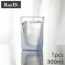 ダブルウォールグラス RayES／レイエス RDS-002fbl 300ml フロストブルー 1個入り 単品 ビール 焼酎 ウィスキー ハイボール 耐熱 二層 二重 結露しくい 保冷 保温 ガラス タンブラー ギフト プレゼント あす楽