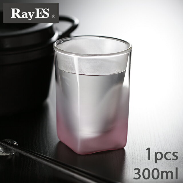 レイエス ダブルウォールグラス　RayES／レイエス　RDS-002fpk　300ml　フロストピンク [1個入り・単品]　ビール　焼酎　ウィスキー　ハイボール　耐熱　二層　二重　結露しくい　保冷　保温　ガラス　タンブラー　ギフト　プレゼント　あす楽