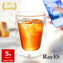 ダブルウォールグラス　RayES／レイエス　RDS-002　300ml [1個入・単品] グラス ハイボール ビール 焼酎 ロック ウィスキー おしゃれ スクエア デザイン耐熱 二層 保冷 保温 タンブラー マグ ギフト プレゼント ギフト ランキング1位