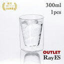 レイエス 【アウトレット品】ダブルウォールグラス　RayES／レイエス　RDS-002　300ml [1個入り・単品]　ビールグラス　焼酎　ロック　ウィスキー　ハイボール　耐熱　二層　二重　結露しくい　保冷 保温 タンブラー あす楽 訳あり OUTLET ランキング1位