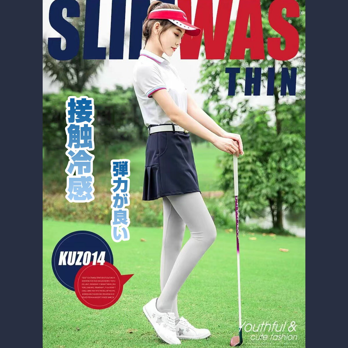 ゴルフレギンス 接触冷感 UVカット 無地 レギングスパッツ インナー 下着 日焼け対策 ひんやり レディース レギンス 女性 トレンカ 9分丈 ゴルフウェア 2025 春 夏 秋 紫外線対策おすすめ 日よけ シンプル ストレッチ スポーツ用