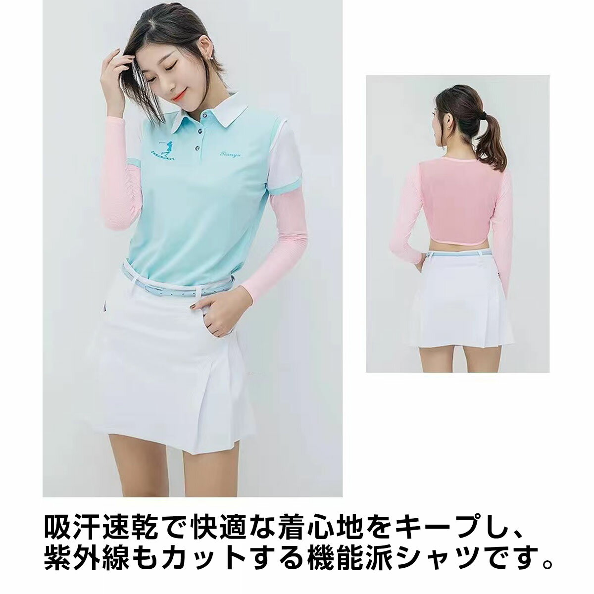 ゴルフ インナー ウェア 冷感 tシャツ レディース ひんやり UVカット 長袖 ゴルフウェア 吸汗 無地 日焼け防止 アウトドア 軽量 スポーツ オシャレ 速乾 吸汗 女性用 吸汗 通気 伸縮性 冷感 シンプル 人気 新品