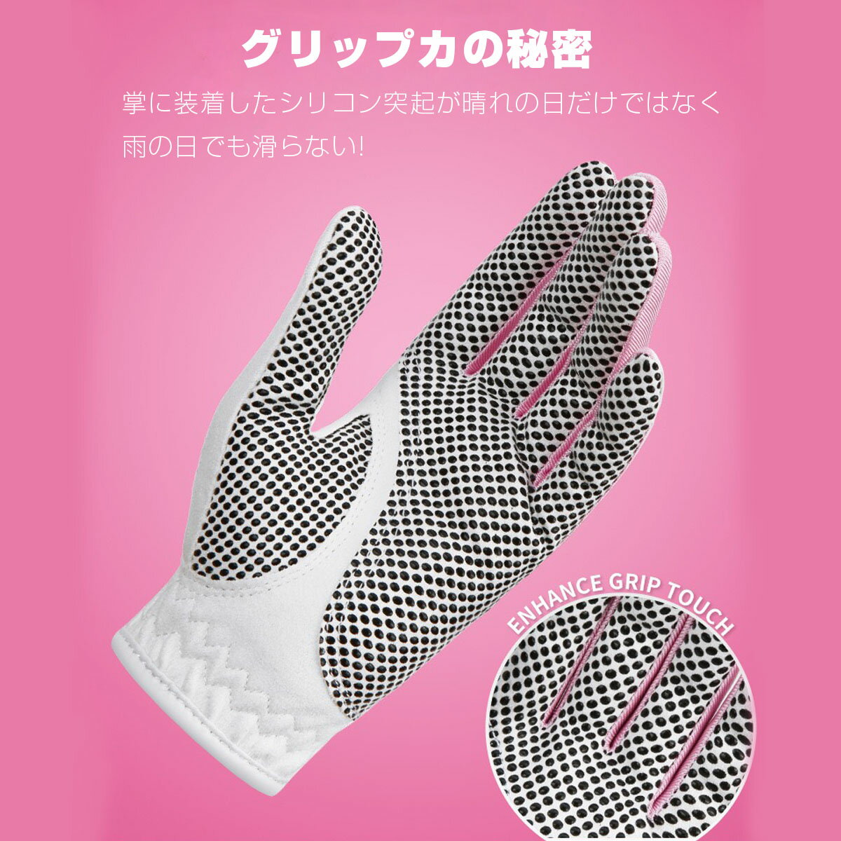 ゴルフ手袋 両手用 レディース ゴルフグローブ ジュニア 通気 おしゃれ 滑り止め 左手用 右手用 快適 ストレッチゴルフグローブ かわいい 吸汗 伸縮性 シンプル 女性 人気 新品