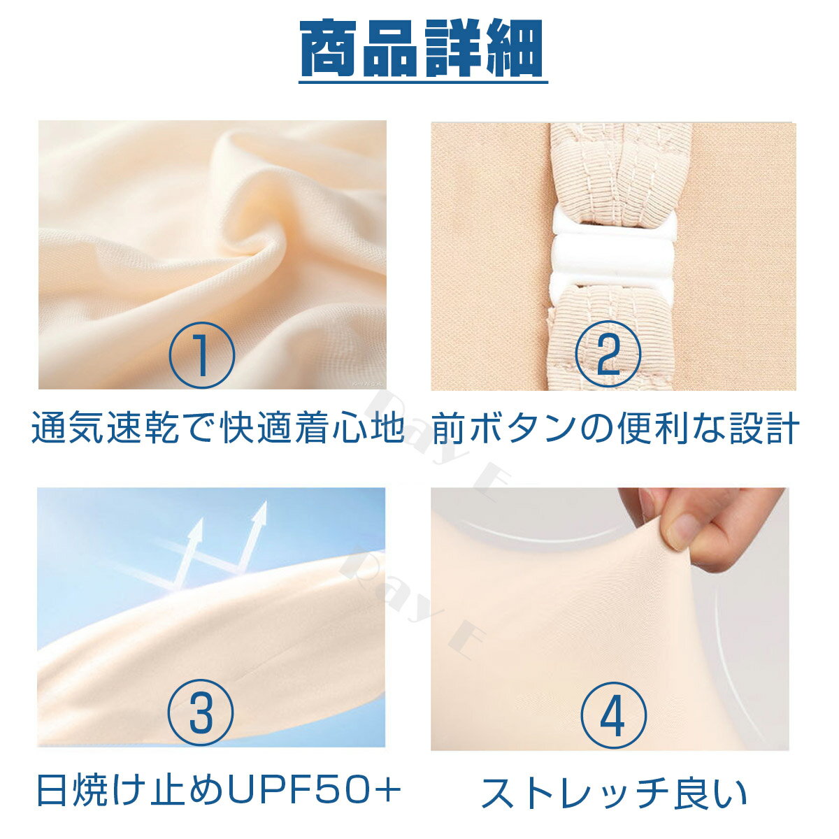 ゴルフ インナーシャツ レディース 涼しい UVカット夏 秋 長袖 スポーツ 接触冷感 ストレッチ 日焼け止め UPF50+ ひんやりゴルフシャツ 涼感 ゴルフウェア ゴルフ Tシャツ 紫外線対策おすすめ 吸汗速乾 通気 冷感 吸汗 無地 テニス インナー ランニング 運動