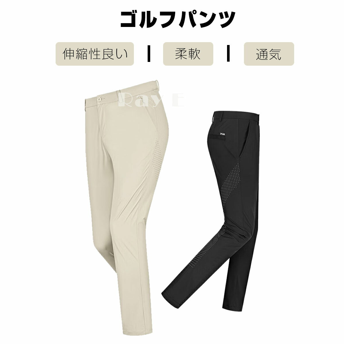 ゴルフパンツ メンズ 通気 ロングパンツ 無地 夏 大きいサイズ チノパン ゴルフウェア メンズパンツ 細身 ストレッチパンツ シンプル ボトムス ウェア ゴルフ用 スポーツ オシャレ 速乾 吸汗 カジュアル スコアアップ 紳士 スリム 伸び ビジネス 父の日 人気