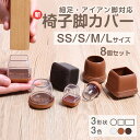 9枚まで1送料／ チップウレタン 単品 【2cm厚】 50×50cm 1脚分カット済 椅子の張り替え かため スポンジ 椅子 修理 張替 張替えはりかえ 座面 いす 椅子張替え 貼り替え 椅子の張替え