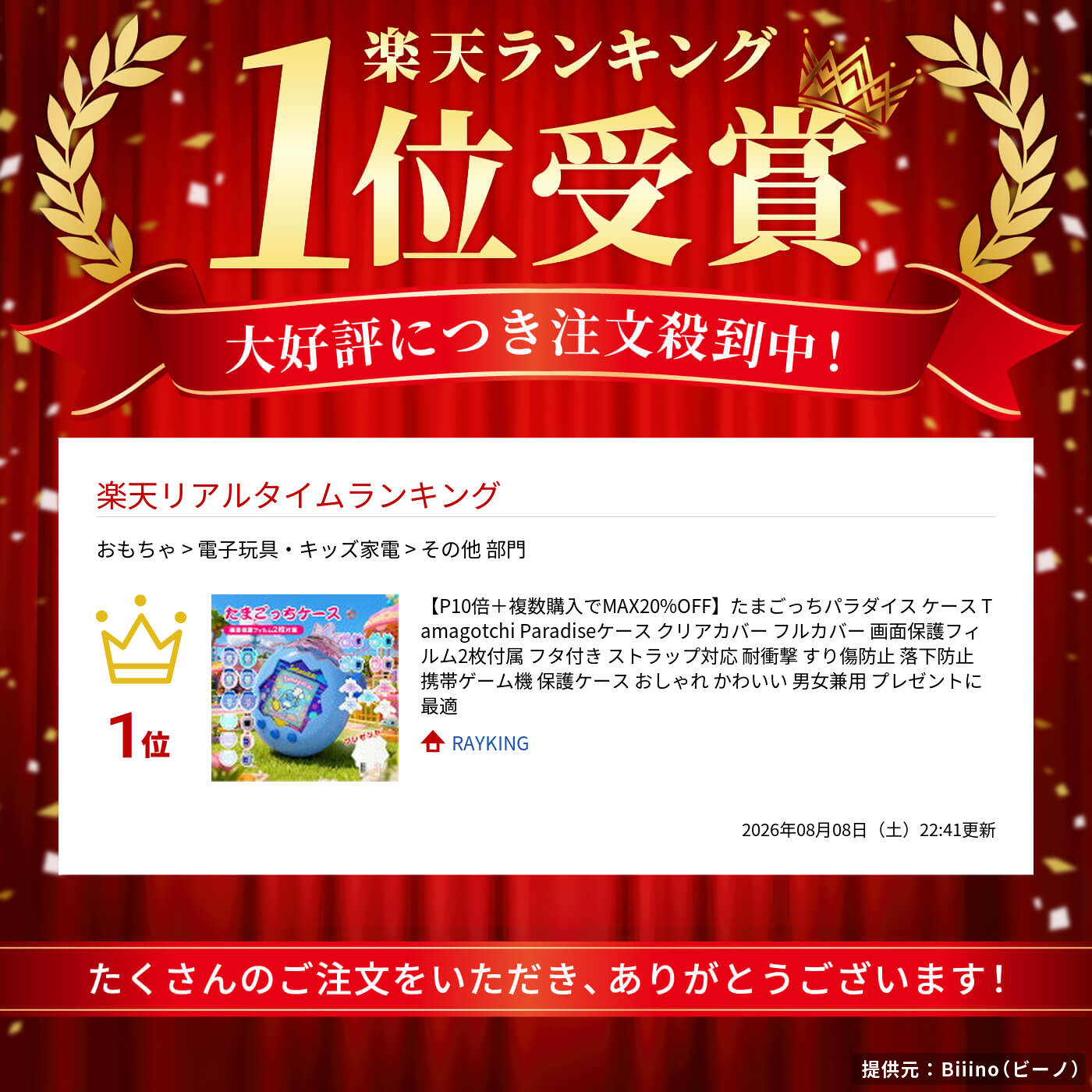 thum2